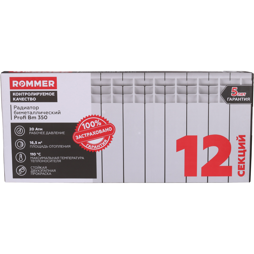 Радиатор биметаллический секционный ROMMER Profi Bm 350 - 12 секций