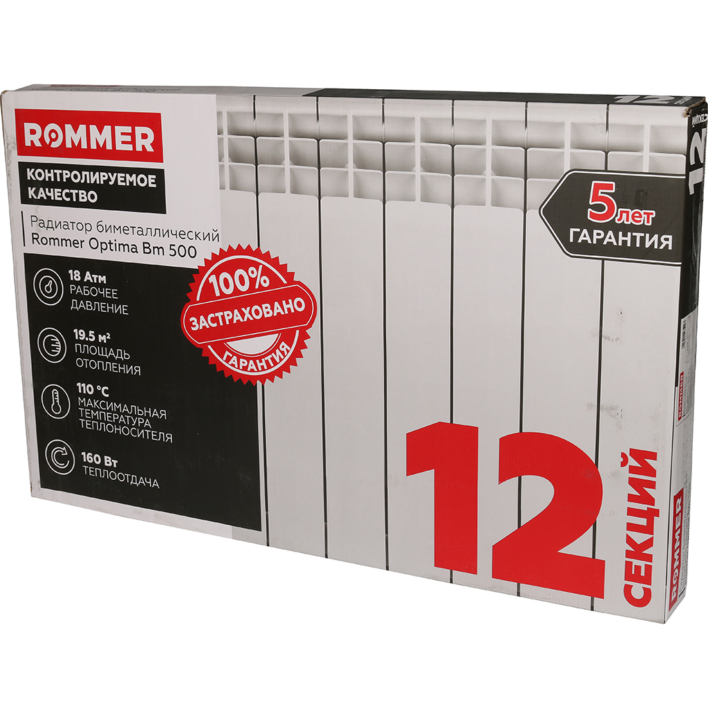 Радиатор биметаллический ROMMER Optima Bm 500 x12