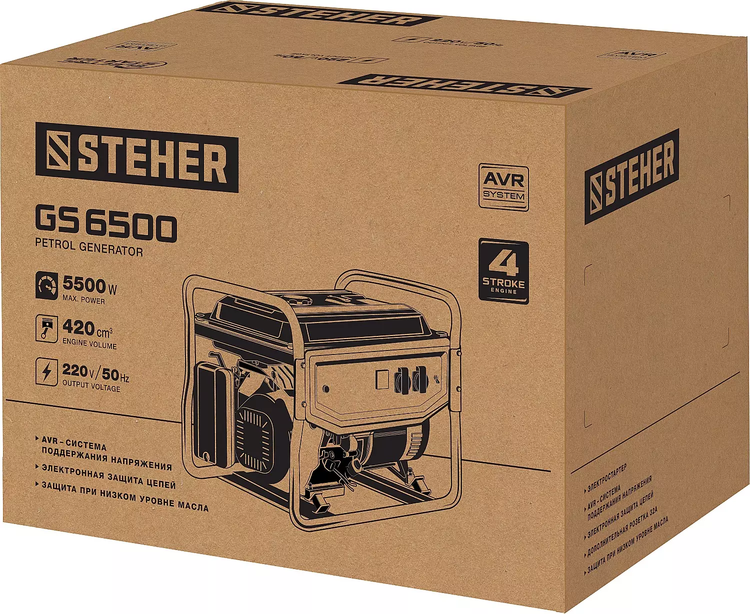 STEHER 5/5,5 кВт, однофазный, синхронный, щеточный, бензиновый генератор GS-6500