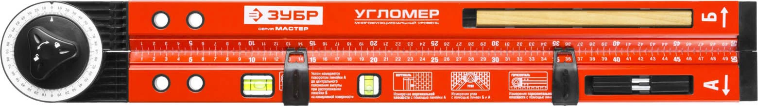 ЗУБР 500 мм, уровень-уклономер 34740
