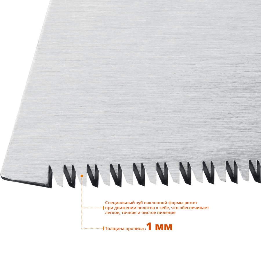 STAYER 16 TPI, 300 мм, ножовка (пила) Cobra PullSaw 15088