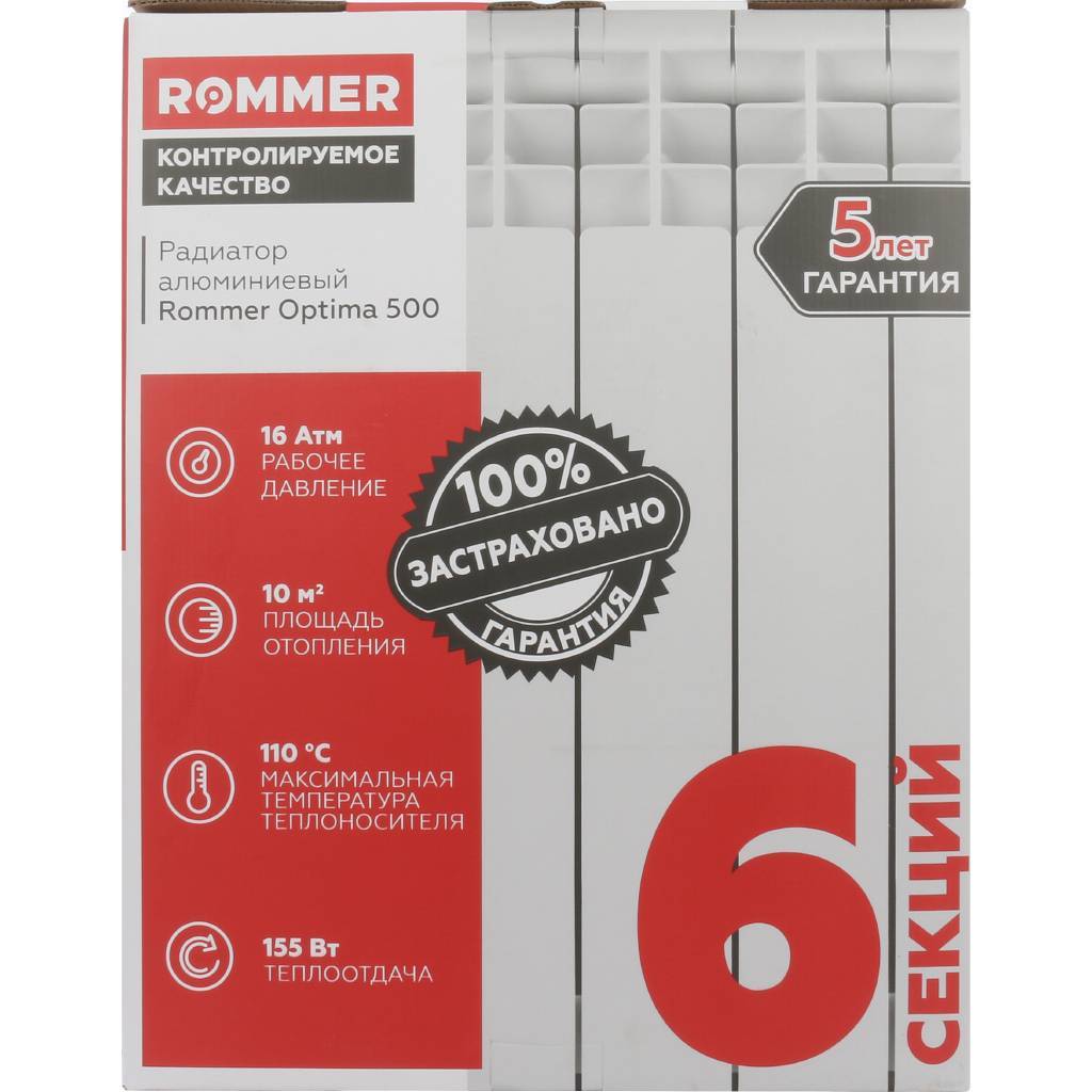 Радиатор алюминиевый ROMMER Al Optima 500 x6