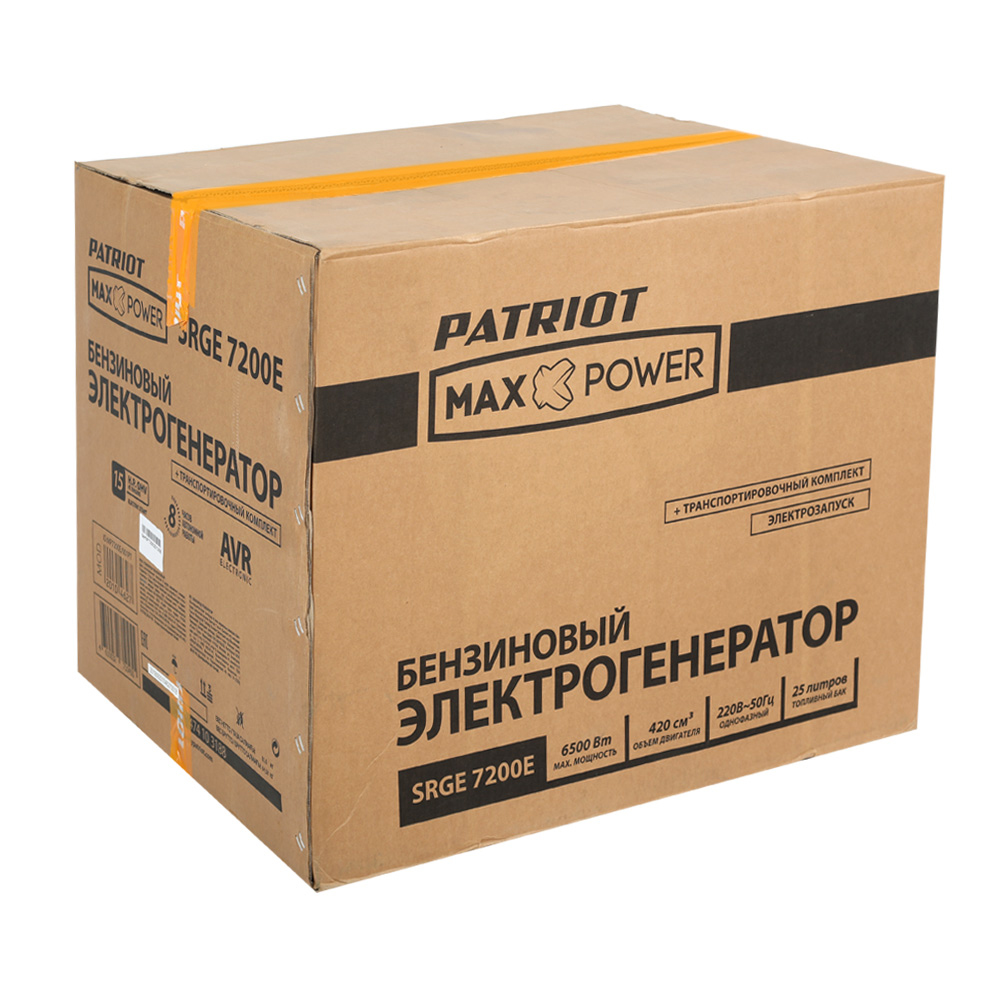 Генератор бензиновый Patriot Max Power SRGE 7200E