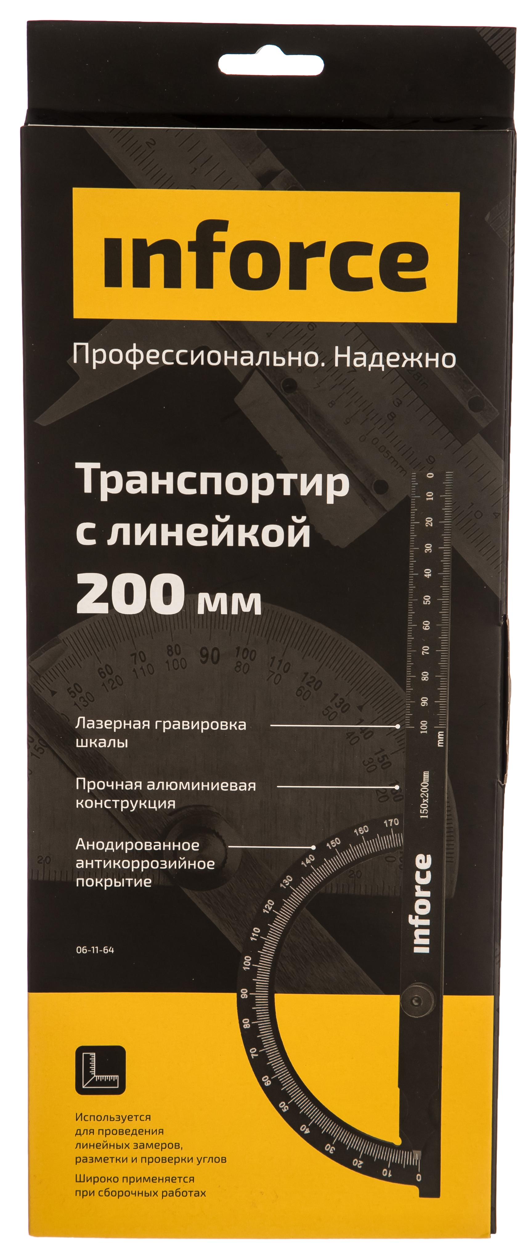Inforce Транспортир с линейкой 200 мм 06-11-64