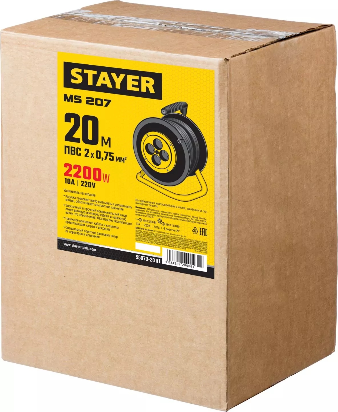 STAYER 20 м, 1300Вт, ПВС 2x0,75 удлинитель на катушке MS 207 55073-20_z01