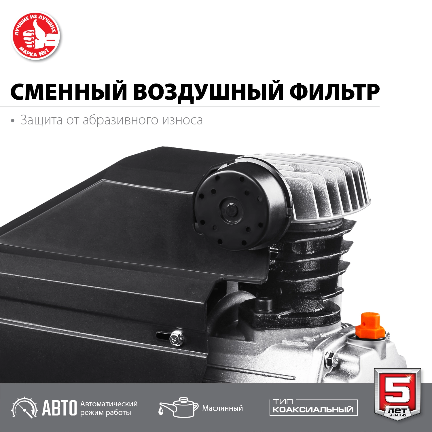 Компрессор масляный ЗУБР КПМ-240-24, 24 л, 1.5 кВт
