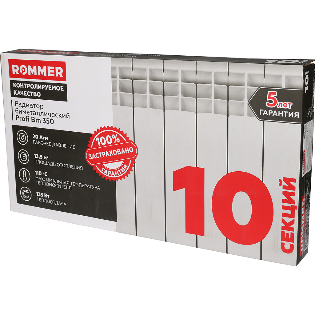 Радиатор биметаллический ROMMER Profi Bm 350 x10