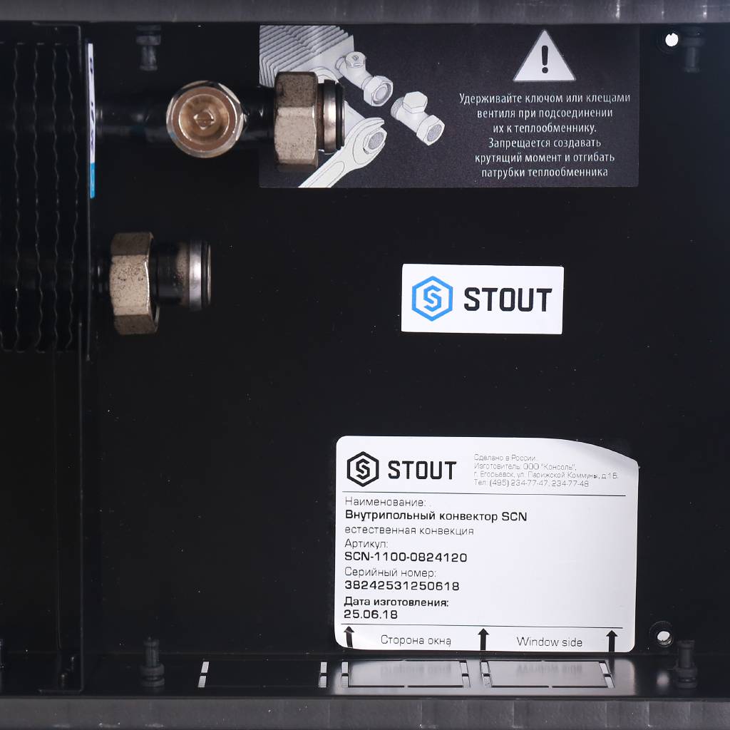 SCN-1100-0824120 STOUT Конвектор внутрипольный SCN 80.240.1200 (Решётка роликовая, анодированный алюминий)