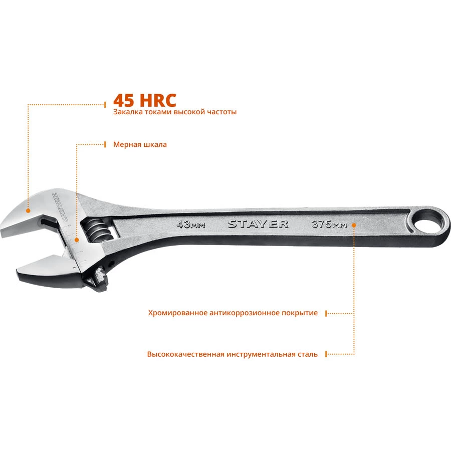 STAYER 375/43 мм, ключ разводной MAX-Force 2725-37