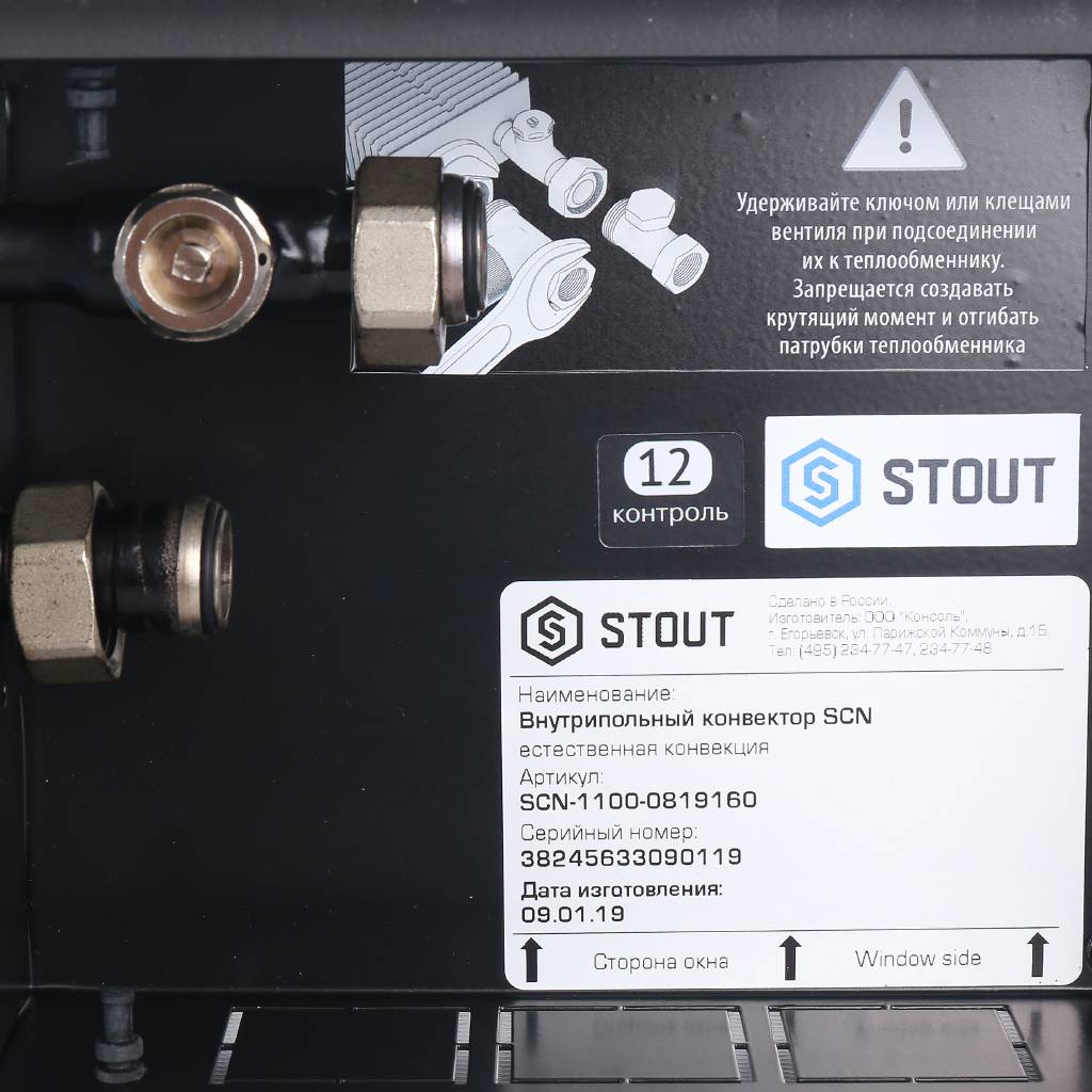SCN-1100-0819160 STOUT Конвектор внутрипольный SCN 80.190.1600 (Решётка роликовая, анодированный алюминий)