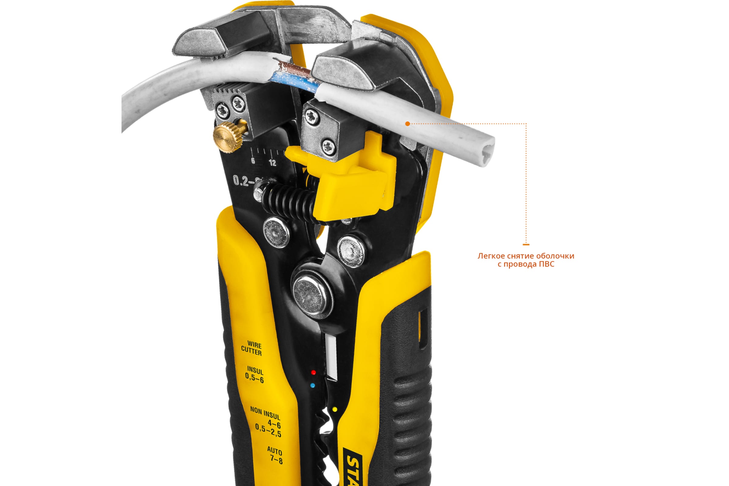 STAYER 0.2-6 мм², стриппер автоматический многофункциональный TS-X 22655