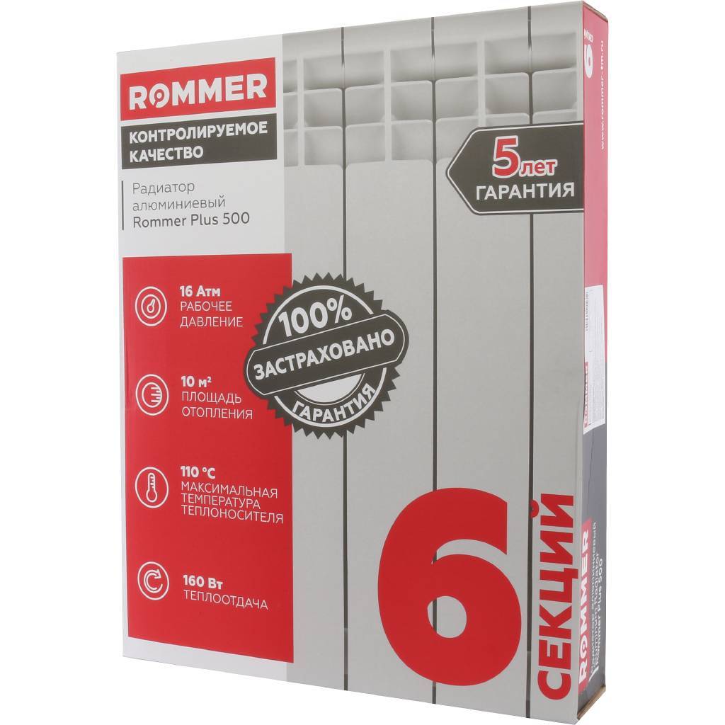 Радиатор алюминиевый ROMMER Al Plus 500 x6