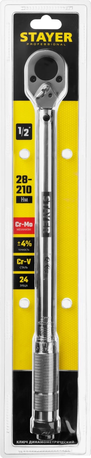 STAYER 1/2", 28-210 Нм, динамометрический ключ 64064-210_z01 Professional