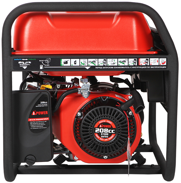 Портативный бензиновый генератор A-iPower A2200