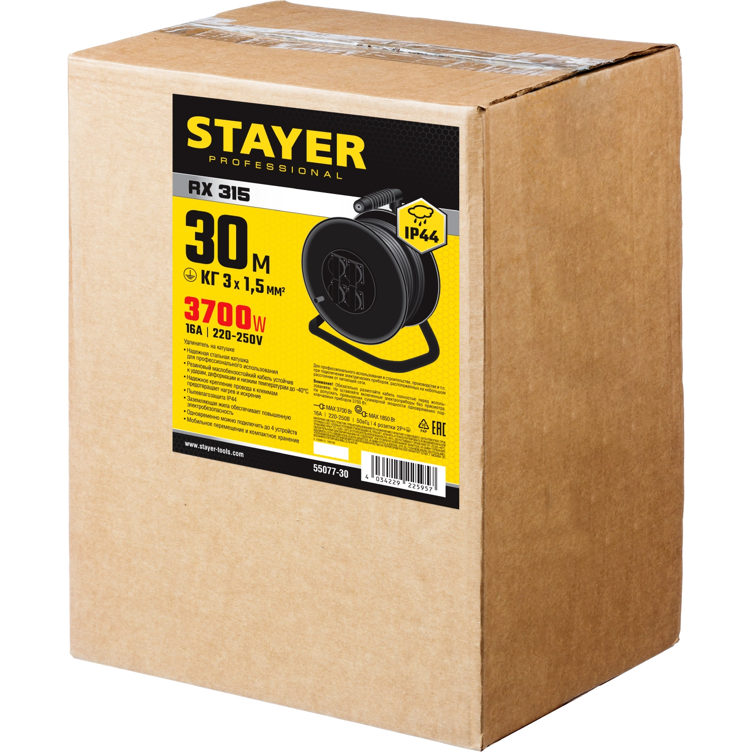 STAYER 30 м, 3700 Вт, 4 гнезда, IP44, КГ 3х1,5 кв мм, удлинитель на катушке 55077-30