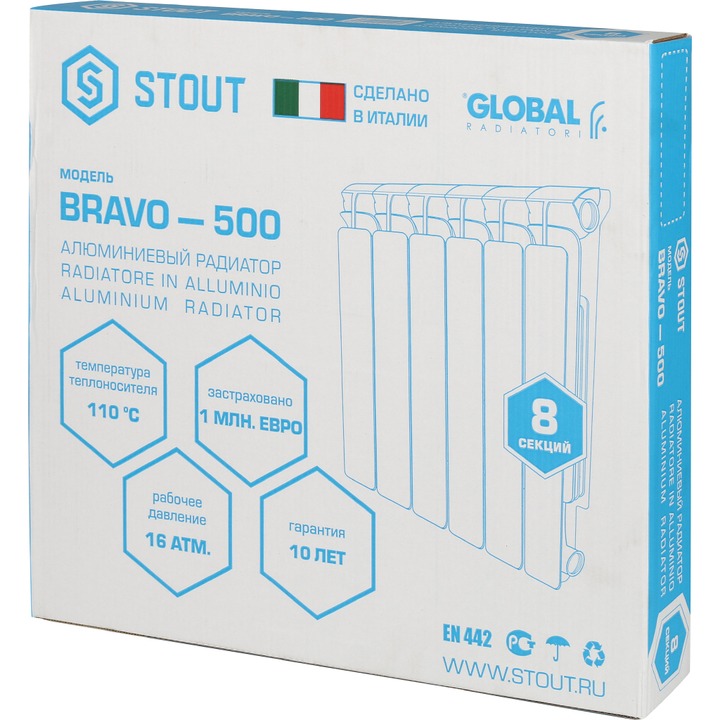 SRA-0110-050008 STOUT Bravo 500 8 секций радиатор алюминиевый боковое подключение RAL9010