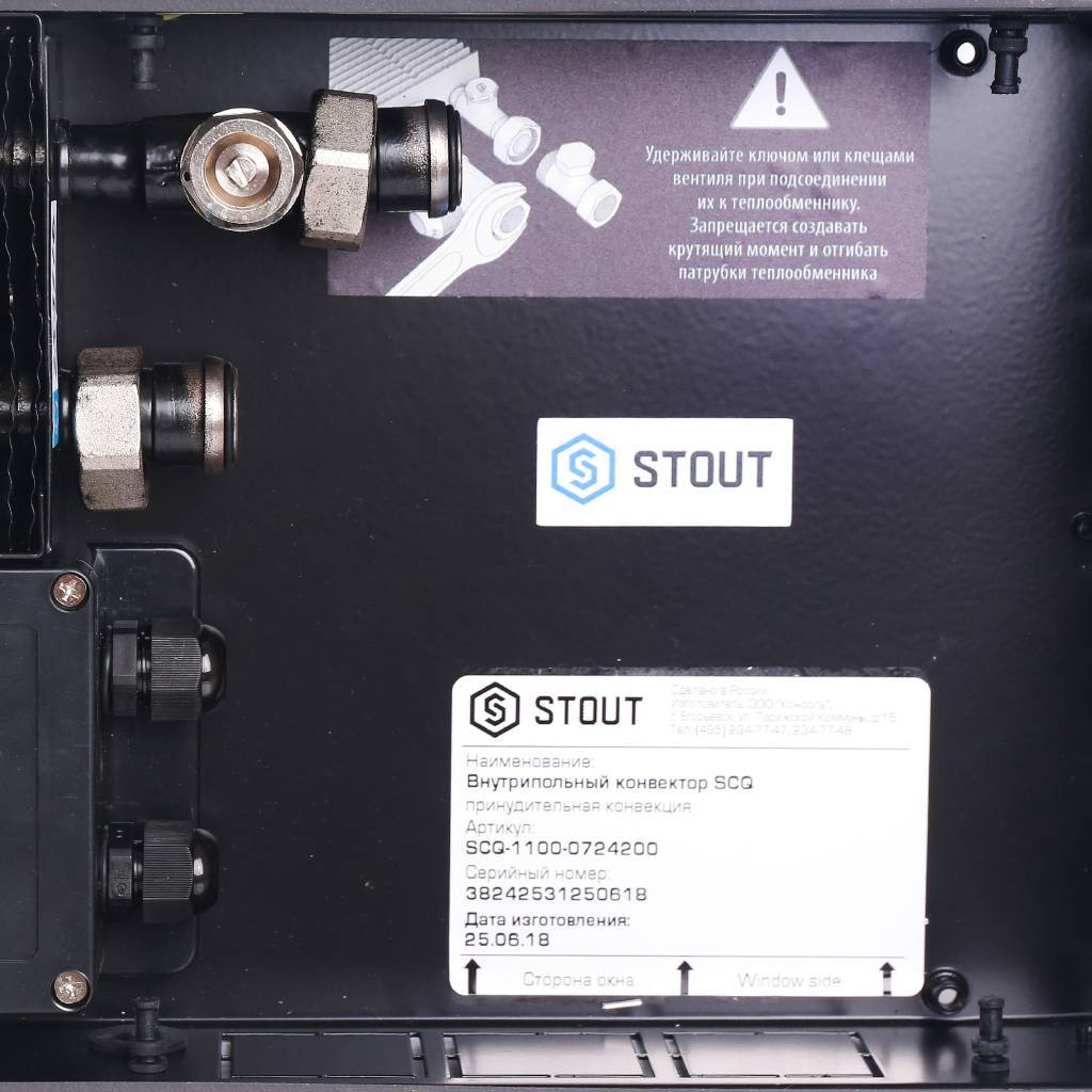 SCQ-1100-0724200 STOUT Конвектор внутрипольный SCQ 75.240.2000 (Решётка роликовая, анодированный алюминий)