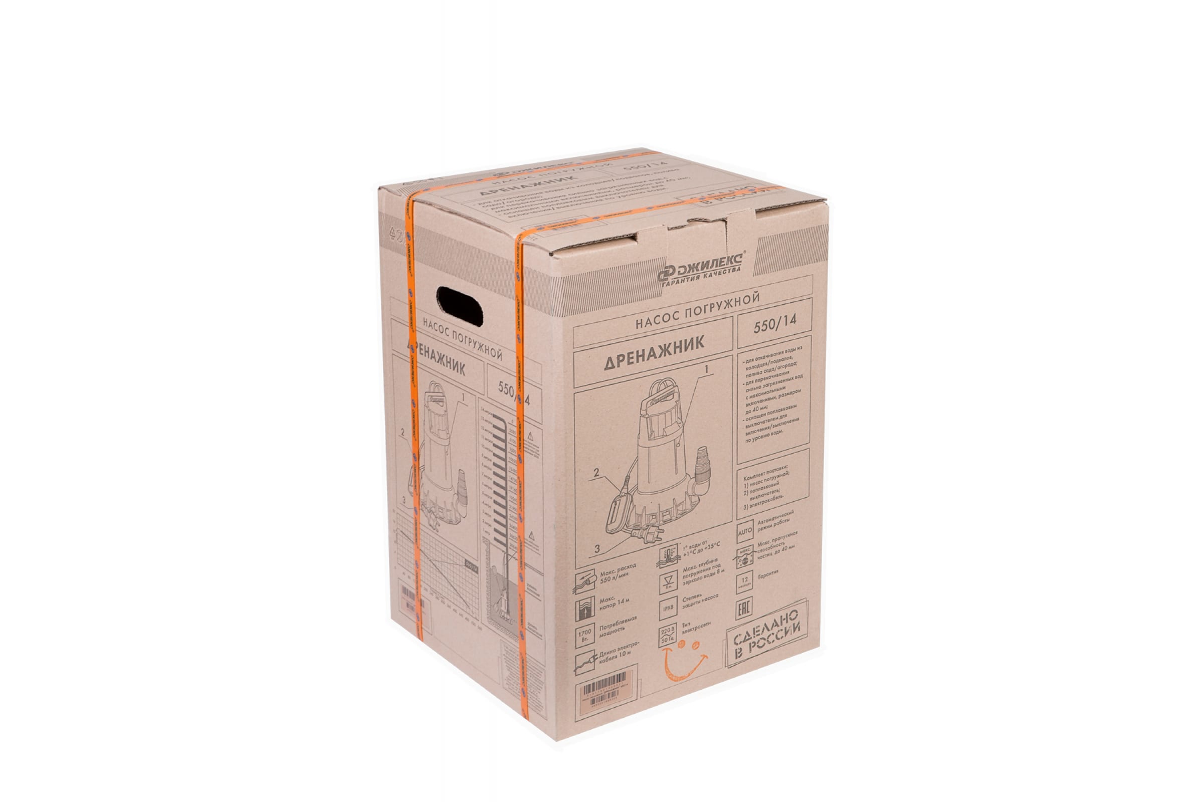 Насос дренажный ДЖИЛЕКС Дренажник 550/14 (2000 Вт, Qmax 550 л/мин, Hmax 14 м, 1x220В, кабель 10 м)