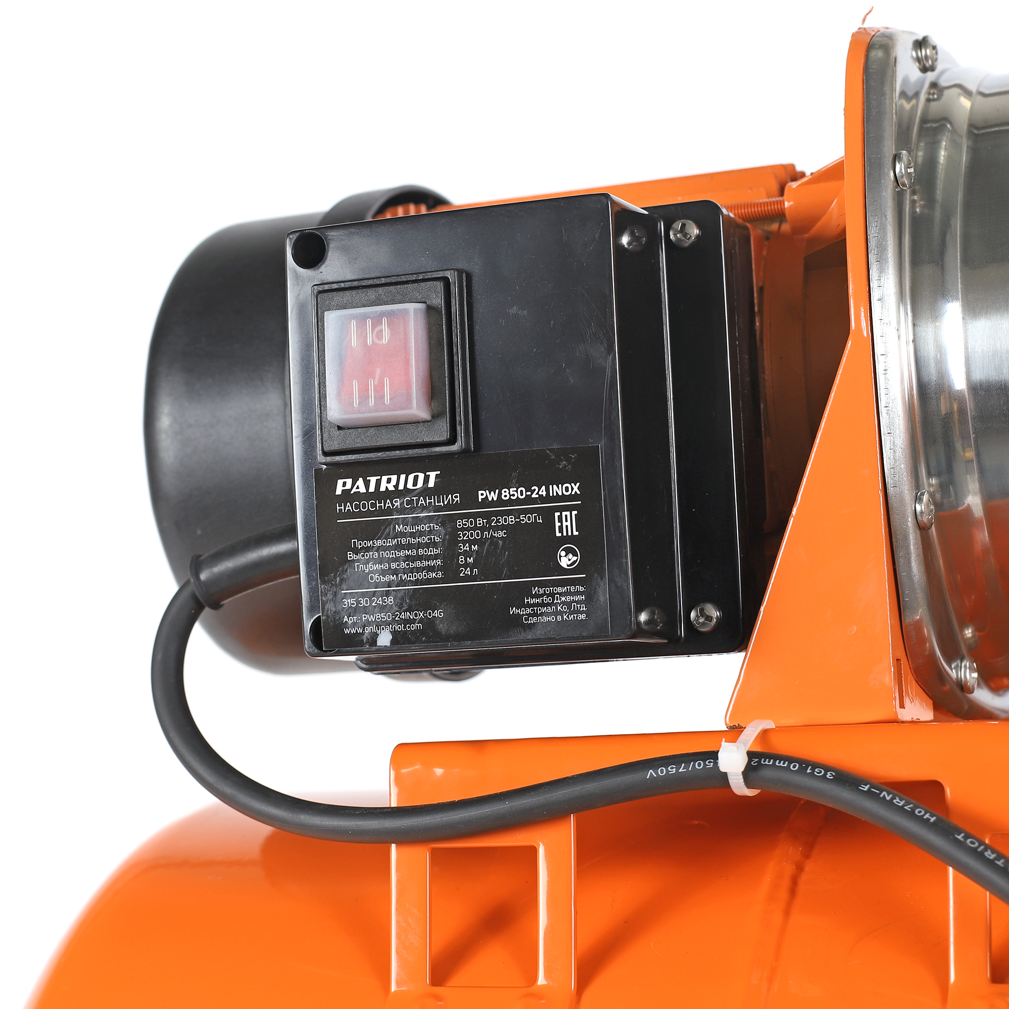 Насосная станция Patriot PW 850-24 INOX