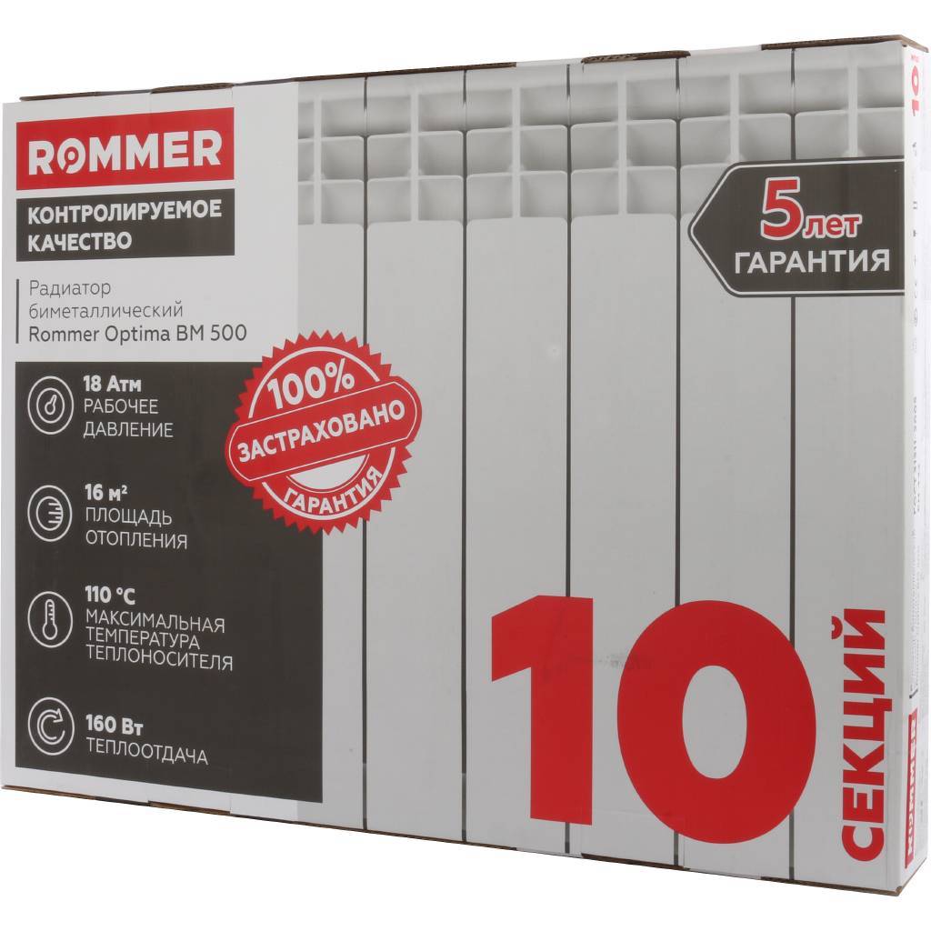 Радиатор биметаллический ROMMER Optima Bm 500 x10