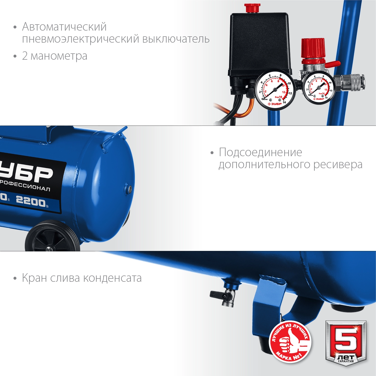 Компрессор масляный ЗУБР КПМ-320-50, 50 л, 2.2 кВт