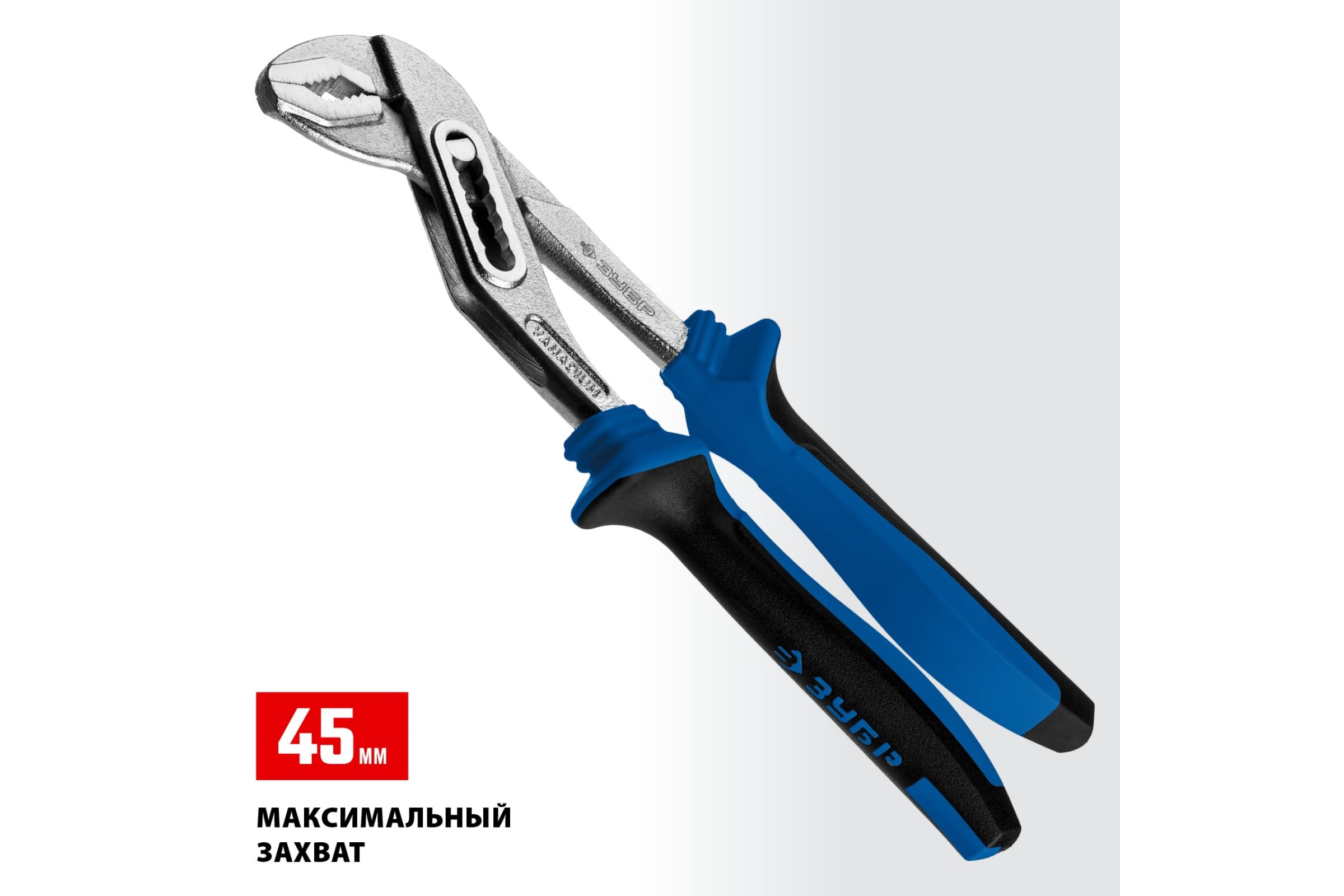ЗУБР 250 мм, клещи переставные ТИТАН 2241-25_z01 Профессионал