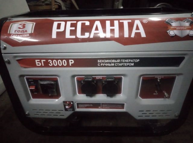 Бензиновый генератор БГ 3000 Р Ресанта