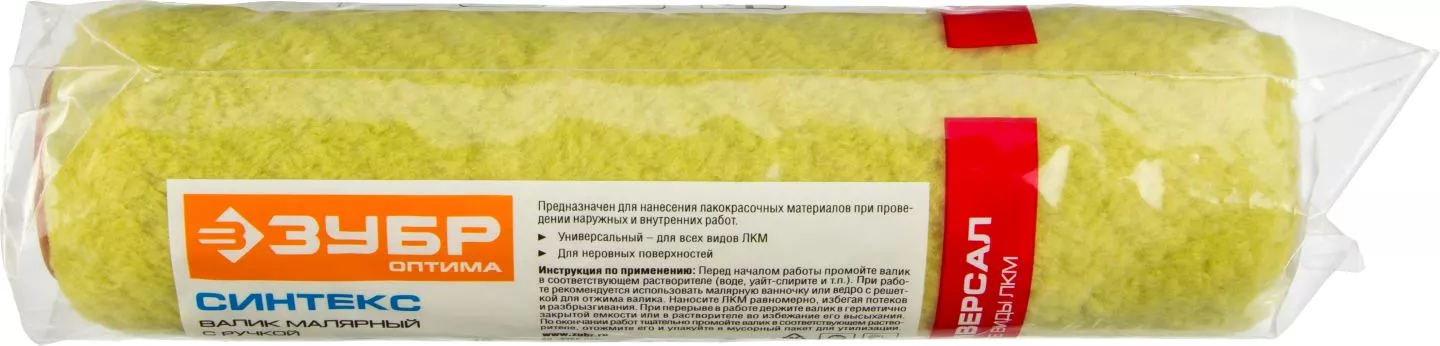 ЗУБР 180 мм, полиэстр, ворс 18 мм, бюгель 6 мм, Ø40 мм, ролик сменный 02515-18