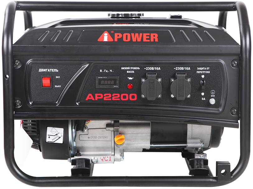 Бензиновый генератор A-iPower lite AP2200
