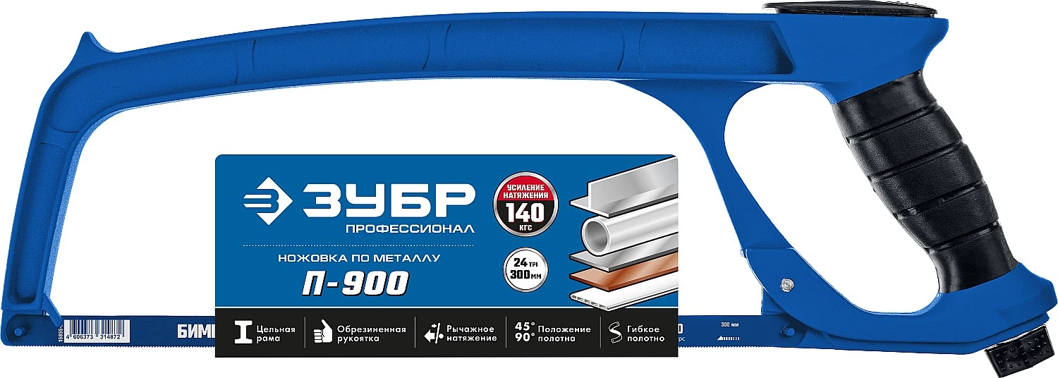ЗУБР 140 кгс, ножовка по металлу П-900 15776_z02