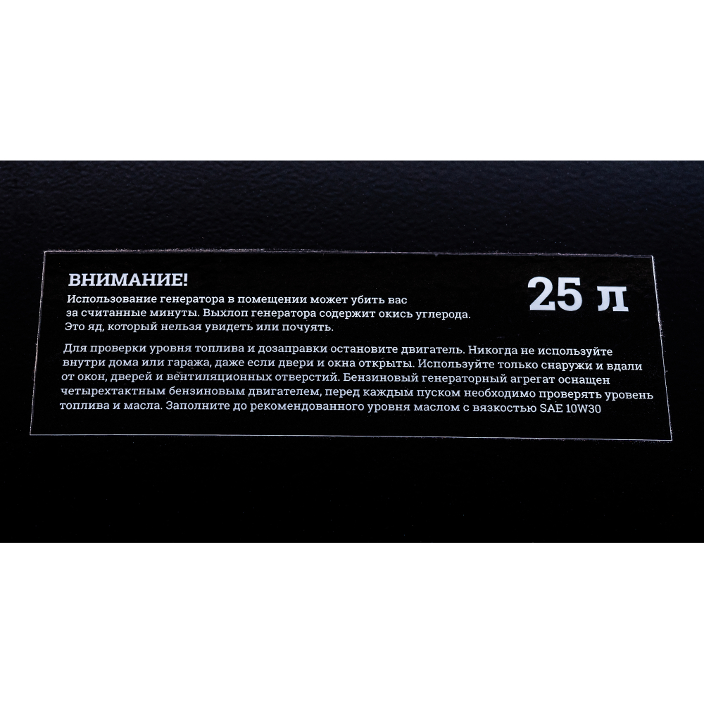 Бензиновый генератор Gigant GGL-6500E