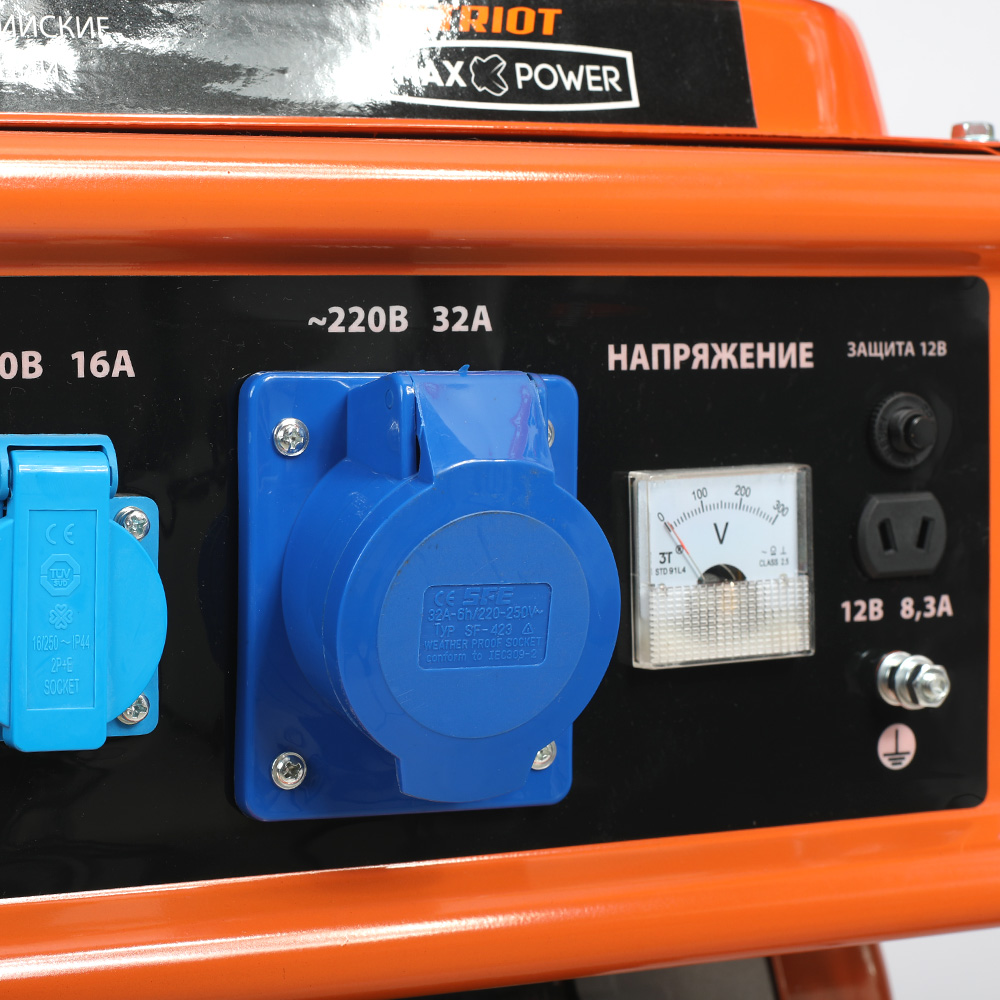 Генератор бензиновый Patriot Max Power SRGE 7200E