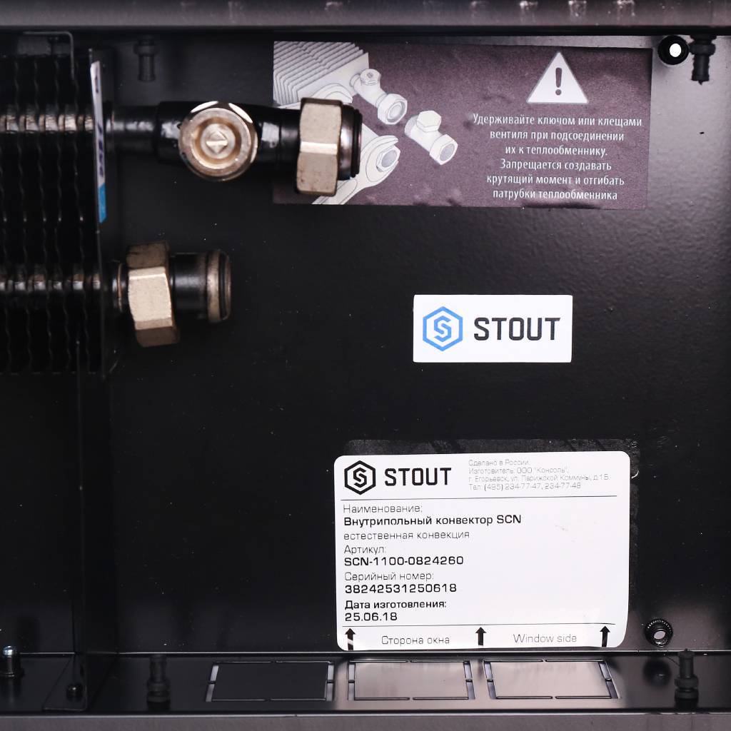 SCN-1100-0824260 STOUT Конвектор внутрипольный SCN 80.240.2600 (Решётка роликовая, анодированный алюминий)