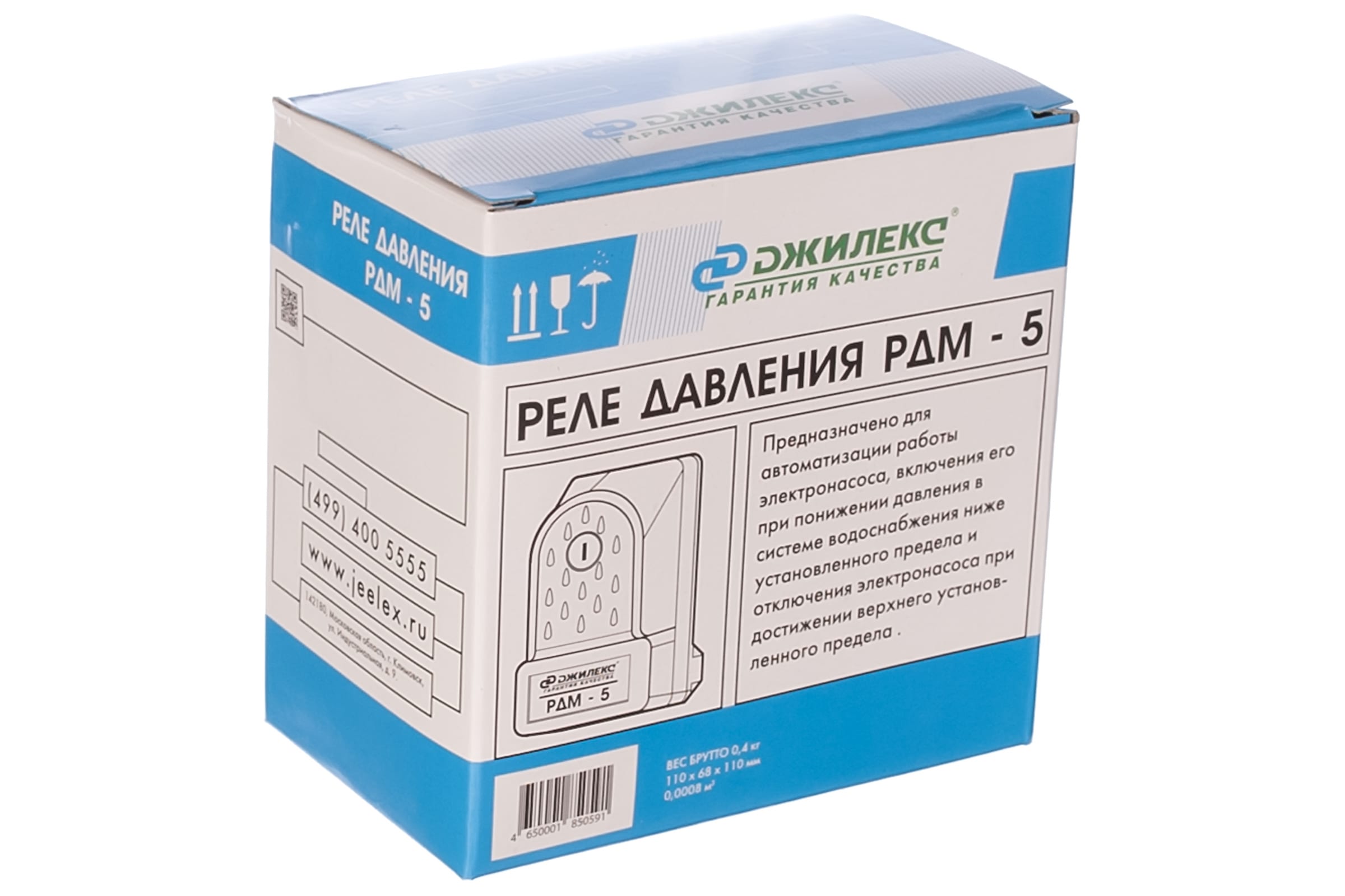 Реле давления ДЖИЛЕКС РДМ-5 (с накидной гайкой)