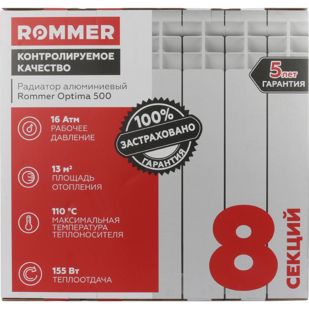 Радиатор алюминиевый ROMMER Al Optima 500 x8