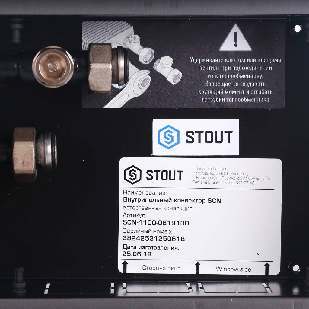 SCN-1100-0819100 STOUT Конвектор внутрипольный SCN 80.190.1000 (Решётка роликовая, анодированный алюминий)