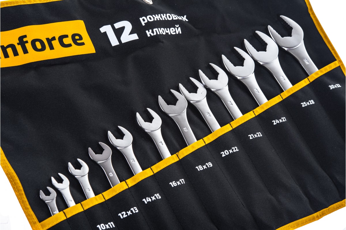Inforce Набор рожковых ключей 12 предметов 06-05-44
