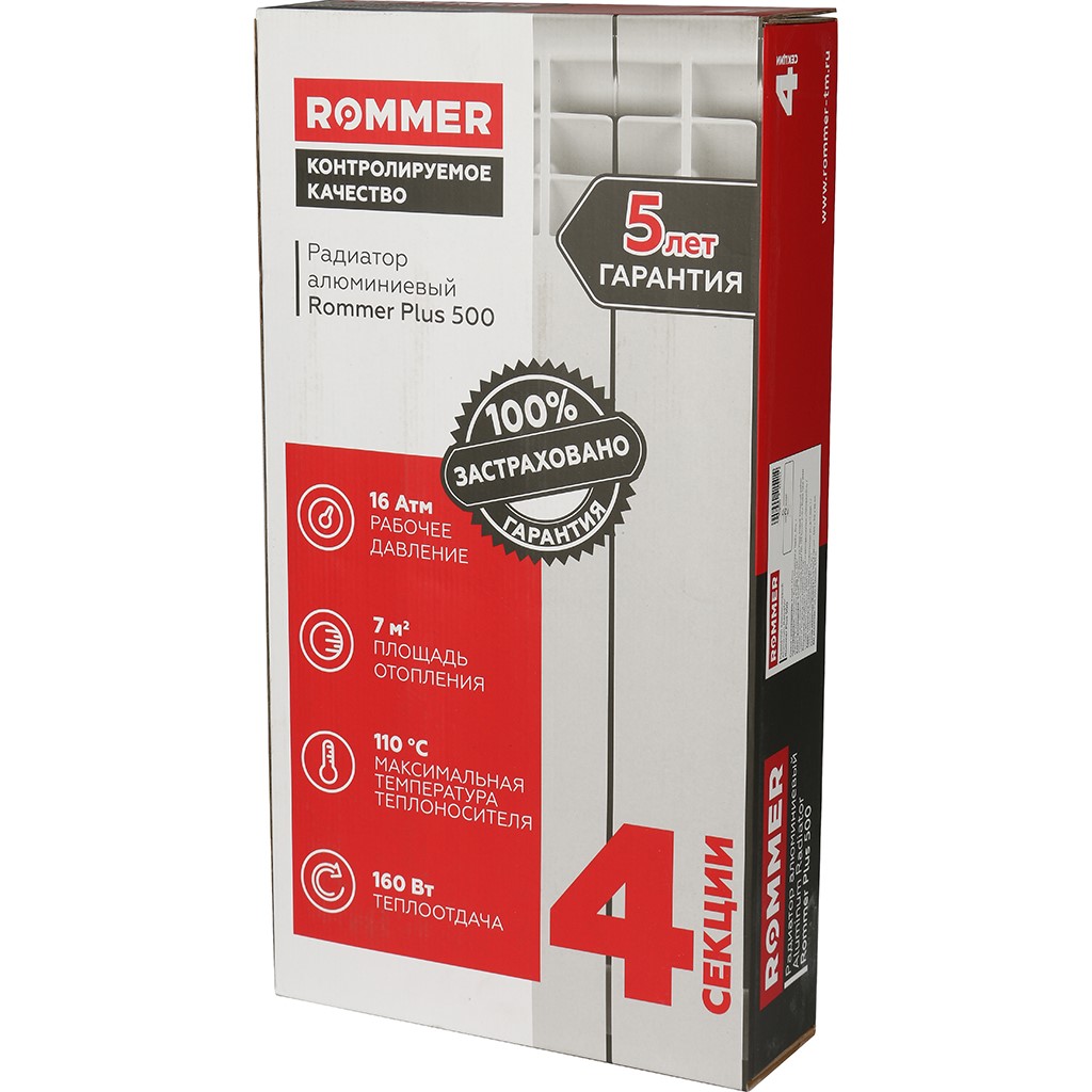 Радиатор алюминиевый ROMMER Al Plus 500 x4