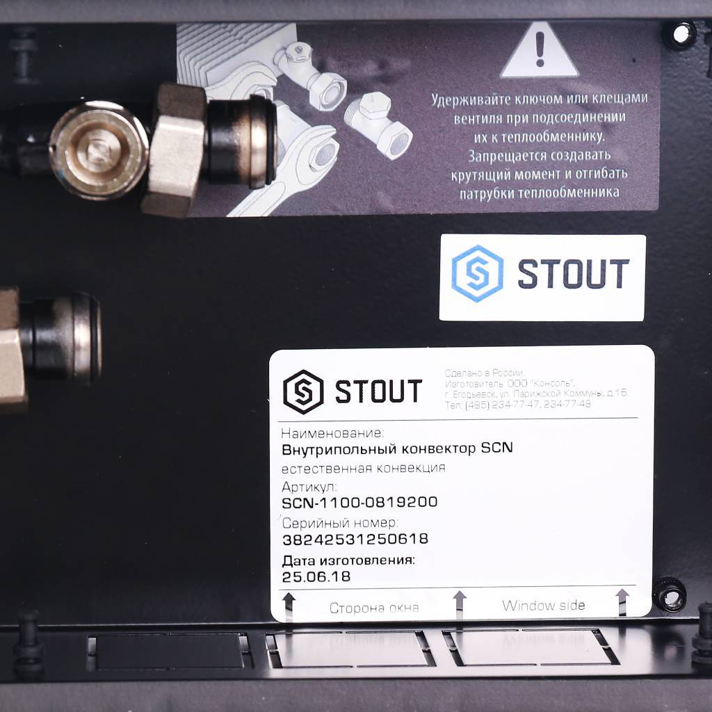 SCN-1100-0819200 STOUT Конвектор внутрипольный SCN 80.190.2000 (Решётка роликовая, анодированный алюминий)