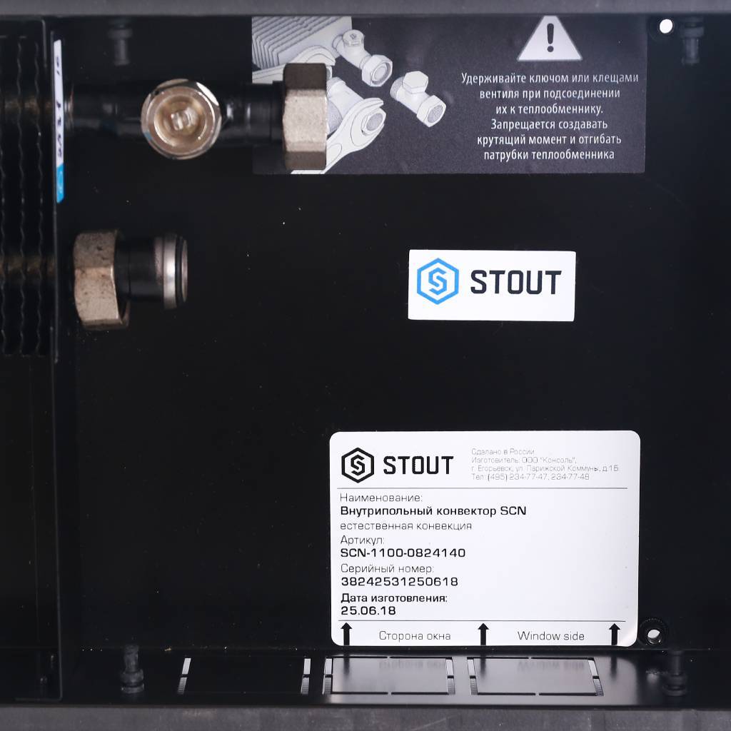 SCN-1100-0824140 STOUT Конвектор внутрипольный SCN 80.240.1400 (Решётка роликовая, анодированный алюминий)