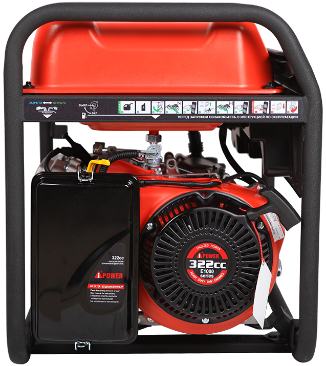 Портативный бензиновый генератор A-iPower A5500C