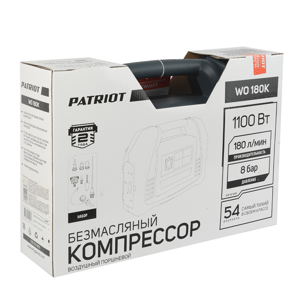 Компрессор поршневой безмасляный Patriot WO 180K