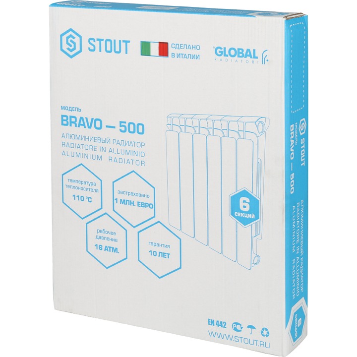 SRA-0110-050006 STOUT Bravo 500 6 секций радиатор алюминиевый боковое подключение RAL9010