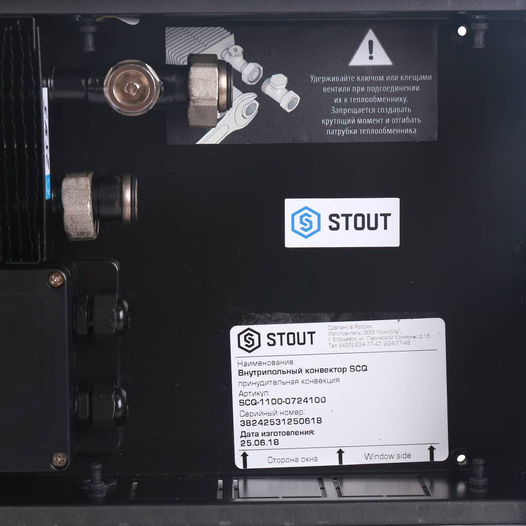 SCQ-1100-0724100 STOUT Конвектор внутрипольный SCQ 75.240.1000 (Решётка роликовая, анодированный алюминий)