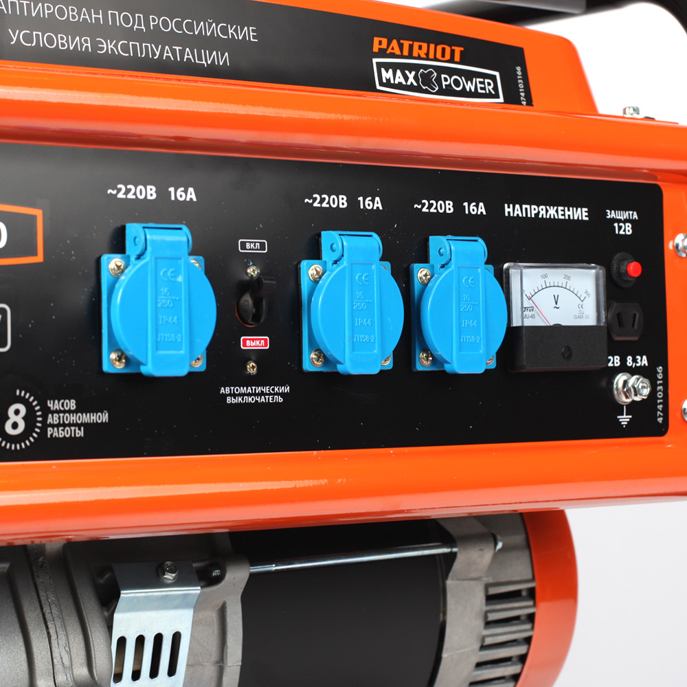 Генератор бензиновый Patriot Max Power SRGE 6500