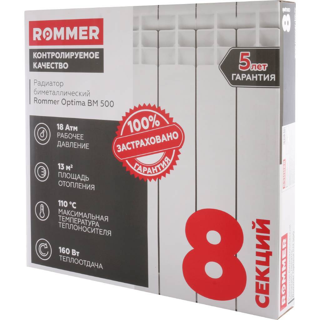 Радиатор биметаллический ROMMER Optima Bm 500 x8