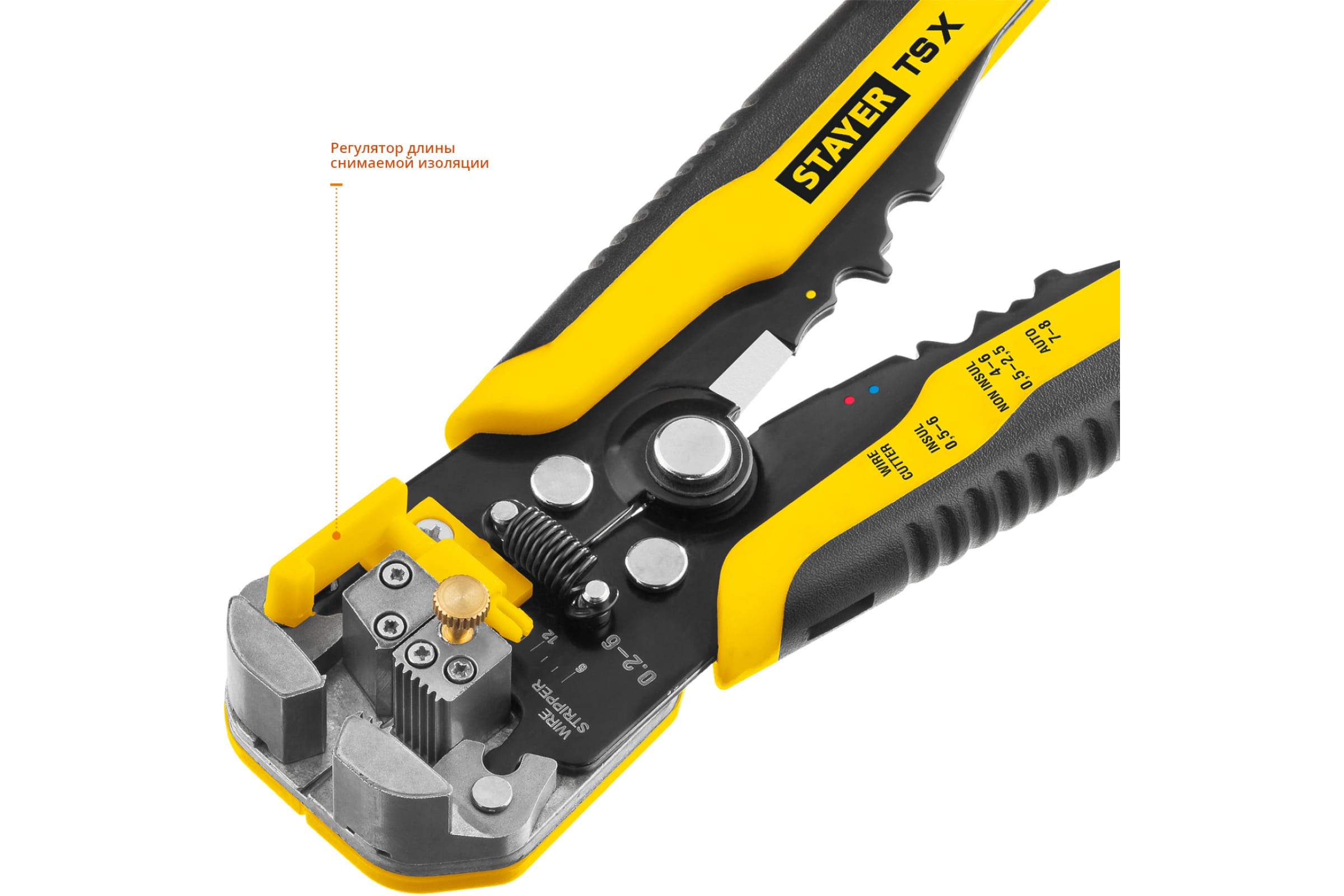 STAYER 0.2-6 мм², стриппер автоматический многофункциональный TS-X 22655