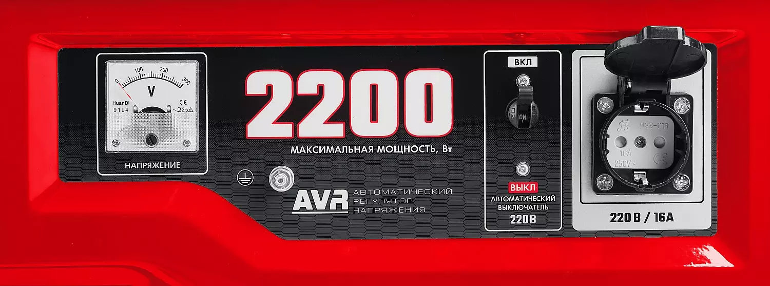 Бензиновый генератор ЗУБР СБ-2200