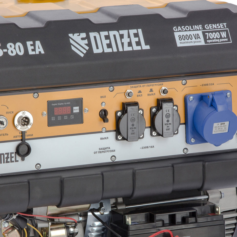 Генератор бензиновый Denzel PS 80 EA