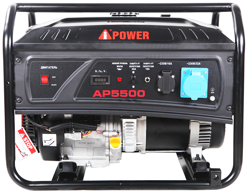 Бензиновый генератор A-iPower lite AP5500